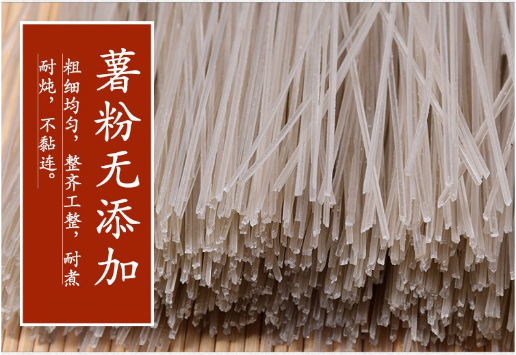 粉條機的市場前景如何