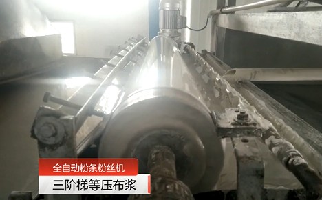 全自動(dòng)紅薯粉條機(jī)