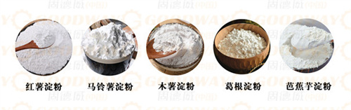  紅薯粉條機多少錢一臺？哪種工藝的粉條加工設(shè)備更適合大眾使用？